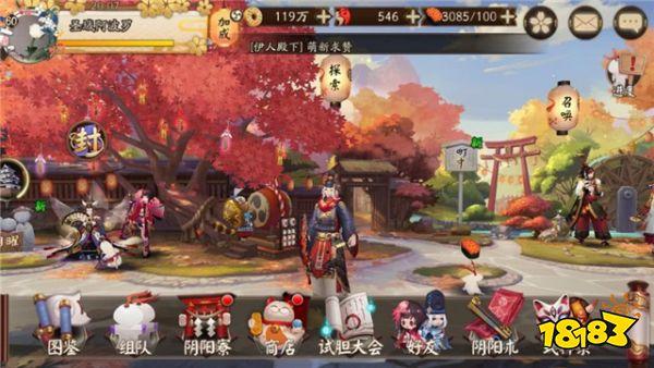 陰陽師七星式神即將到來 老玩家表示要爆肝
