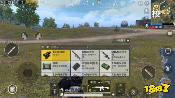刺激战场背包满了丢什么 白银扔红点铂金扔手雷