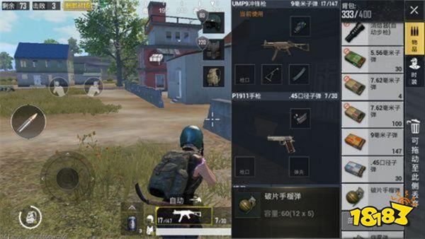 刺激战场背包满了丢什么 白银扔红点铂金扔手雷
