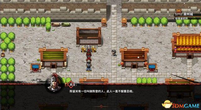 《吞食孔明传》 图文攻略 游戏教程及全面试玩解析攻略