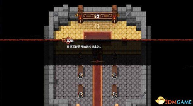 《吞食孔明传》 图文攻略 游戏教程及全面试玩解析攻略