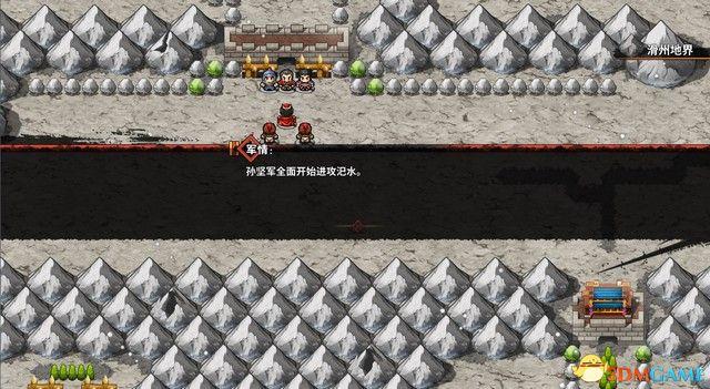 《吞食孔明传》 图文攻略 游戏教程及全面试玩解析攻略