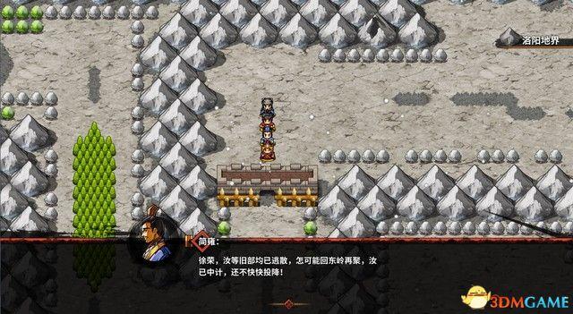 《吞食孔明传》 图文攻略 游戏教程及全面试玩解析攻略