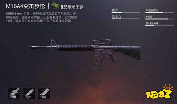 刺激战场高手才驾驭了的枪 新手根本不敢碰