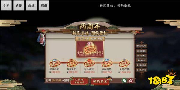 陰陽師要過氣涼涼了 癢癢鼠們表示不服