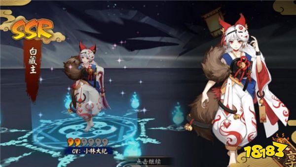阴阳师荒川卖药郎都改动了什么 正式服实装遥遥无期