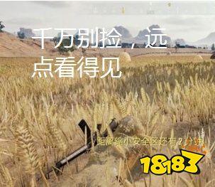 刺激戰(zhàn)場沙漠地圖的幾個禁忌 老玩家都要注意
