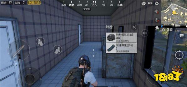 刺激战场高手不屑捡的东西 萌新却视若珍宝