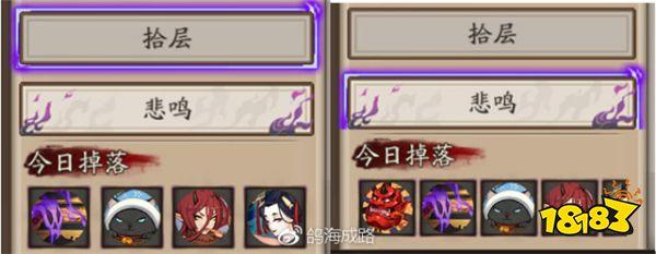 阴阳师魂十一副本怎么打 魂十一副本打法攻略 