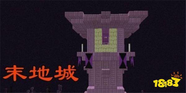 我的世界旅行爱好者必去景点 这些地方千万别错过