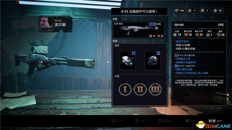 《突变元年：伊甸之路》最高难度+钢铁变异人模式+全队友存活+技术指导+视频攻略