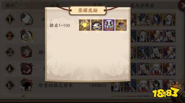 阴阳师月之羽姬活动奖励一览 辉夜姬新皮肤瞩目