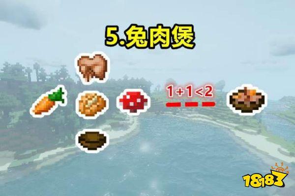 我的世界逐渐被遗忘的道具 最后一个惨遭玩家嫌弃