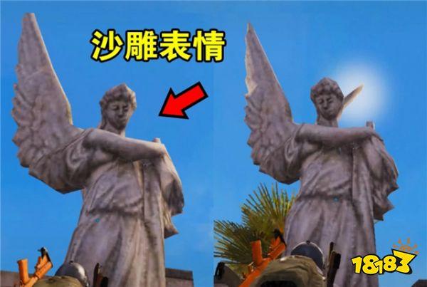 刺激战场最蠢的五个设计 喝水的时候不要看雕像