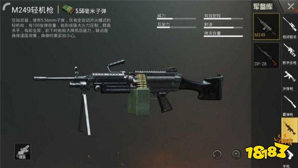 刺激戰(zhàn)場(chǎng)槍械排名推薦 這把槍比AWM還受歡迎