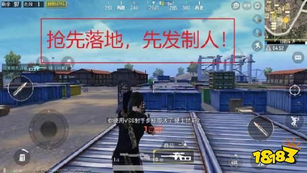 刺激战场我有特殊的跳伞姿势 高手都是用最后一种
