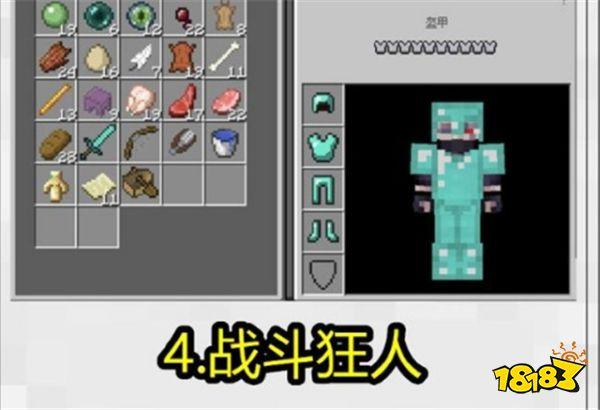 我的世界你是什么类型的玩家 佛系玩家很真实