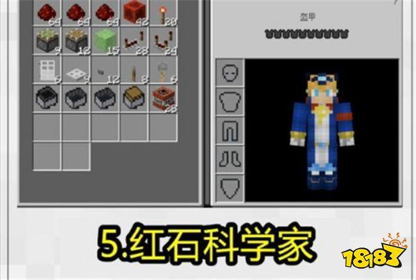 我的世界你是什么类型的玩家 佛系玩家很真实
