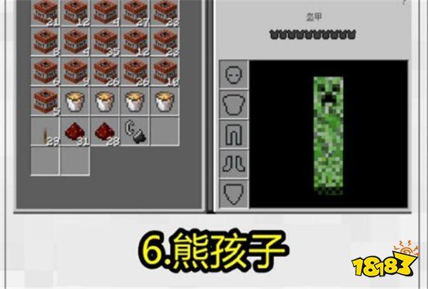 我的世界你是什么类型的玩家 佛系玩家很真实