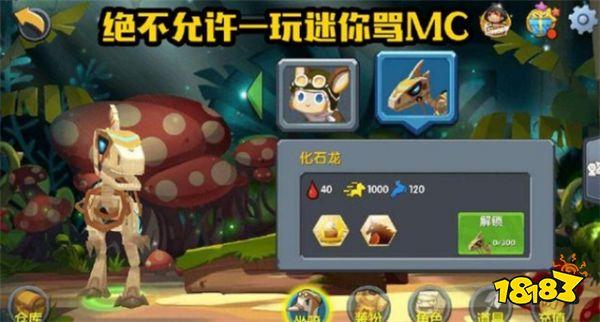 我的世界绝对不能干的事 干了这些的玩家都哭了