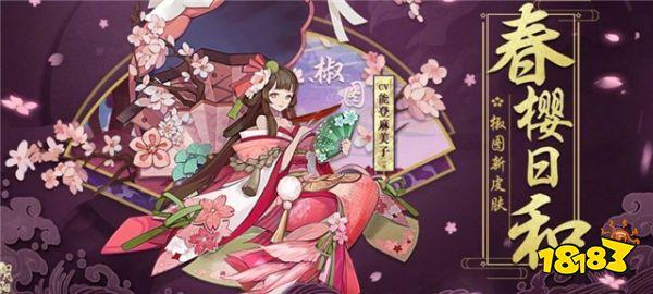 阴阳师现版本最实用辅助 莹草早已成过气网红