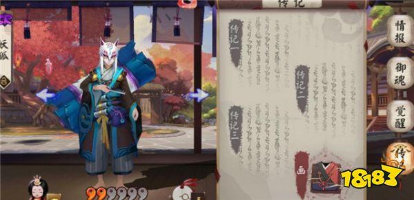 阴阳师最受女性欢迎的式神 最后一个当儿子养