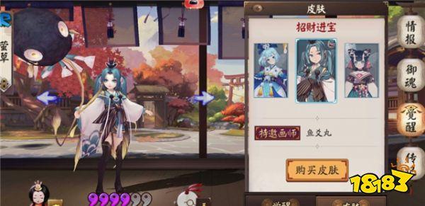 阴阳师最受女性欢迎的式神 最后一个当儿子养