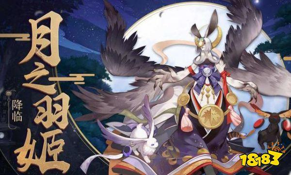 阴阳师自选御魂活动思路 狂骨为必选御魂