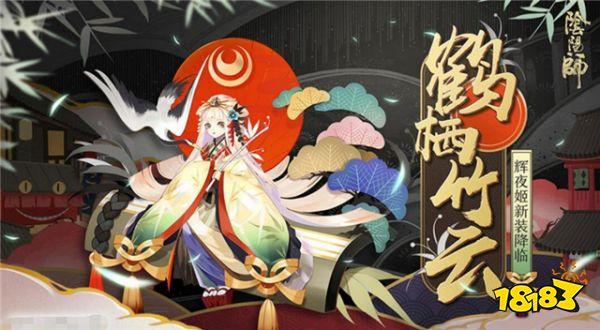 阴阳师大大拿不到自己画的皮肤 玩家表示可以送