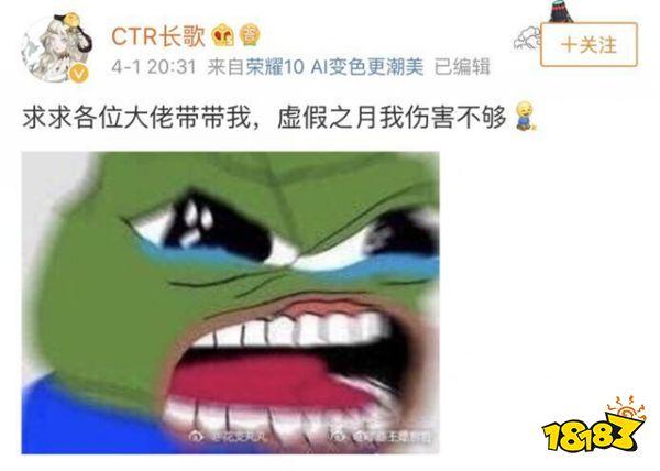 阴阳师大大拿不到自己画的皮肤 玩家表示可以送