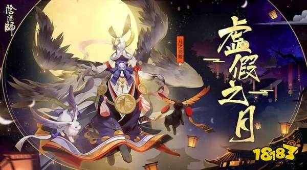 阴阳师必备六星式神升星技巧 老司机才知道的小方法