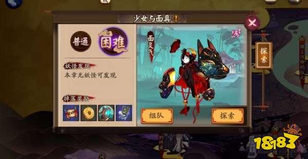 阴阳师必备六星式神升星技巧 老司机才知道的小方法