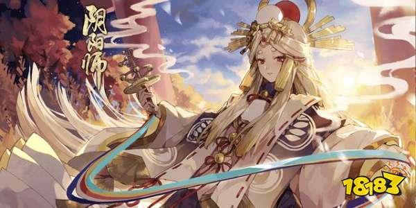 阴阳师冠军式神皮肤猜想 官方战队赛奖励一览