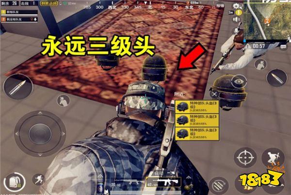 刺激战场战场实用技巧分享 离吃鸡更进一步