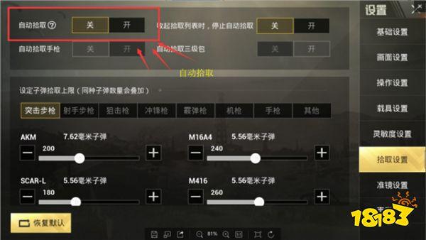 刺激战场中最没用的东西 玩家表示都没用过