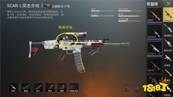 刺激战场中最没用的东西 玩家表示都没用过