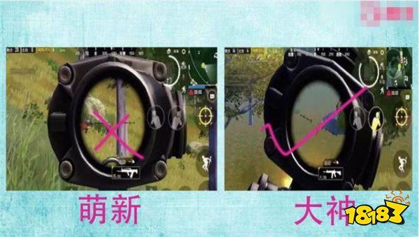 刺激戰(zhàn)場(chǎng)高手玩家的習(xí)慣 符合三個(gè)的是王牌