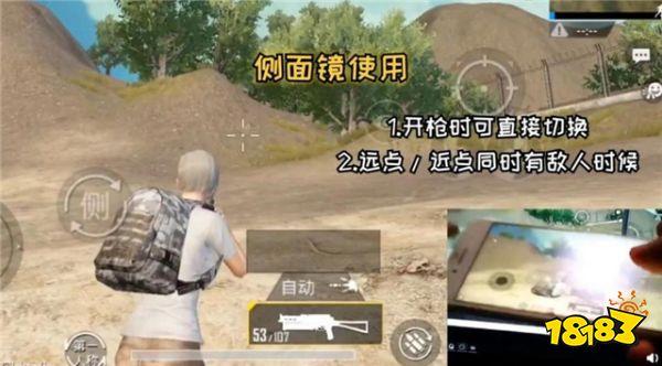 刺激戰(zhàn)場野牛沖鋒槍使用報告 合理搭配專打莽夫