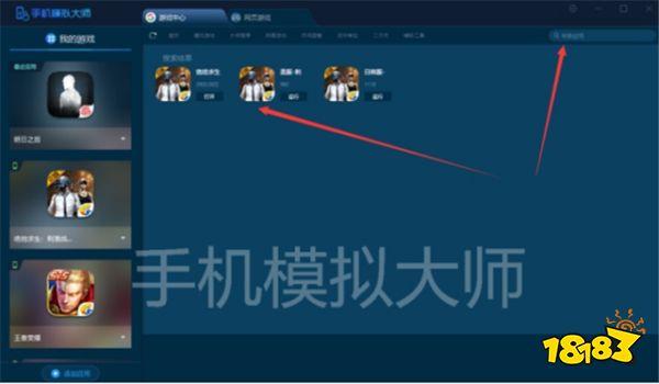 绝地求生刺激战场投掷武器跳跃使用技巧及手机模拟大师运行攻略