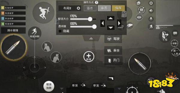 刺激战场新版本灵敏度设置 战神主播最新设置曝光