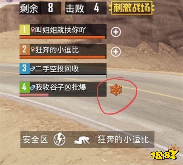 刺激战场极寒模式没有树枝 这个技巧让你度过暴风雪
