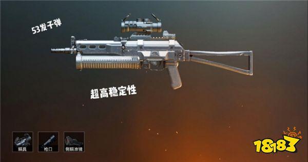 刺激戰(zhàn)場涼的最快的槍械 上線五天就被冷落