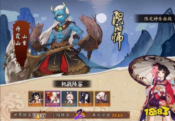 阴阳师不止凹暴击 这些式神没暴击也能暴力输出