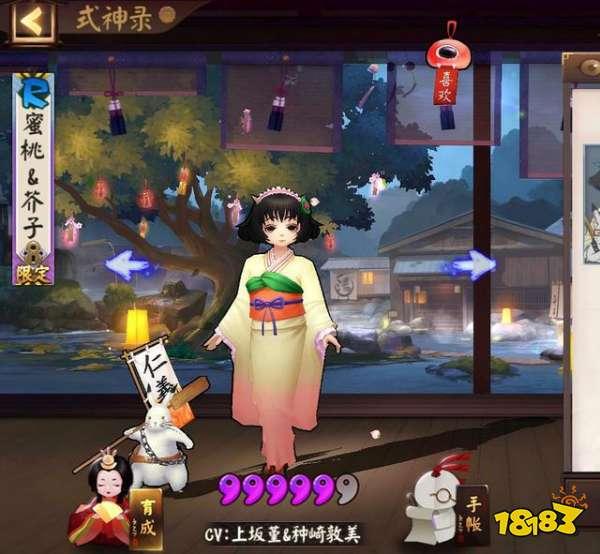 阴阳师现版本R卡推荐 千万别小看他们