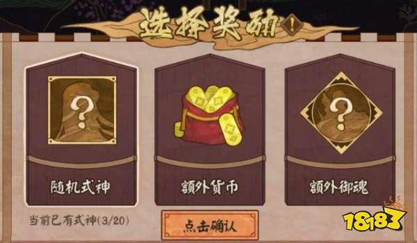 阴阳师:学会这几个技巧大蛇奇谭轻松挂机不再突然暴毙