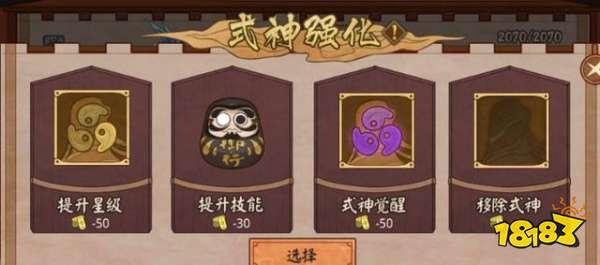 阴阳师:学会这几个技巧大蛇奇谭轻松挂机不再突然暴毙