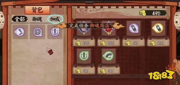 阴阳师:学会这几个技巧大蛇奇谭轻松挂机不再突然暴毙