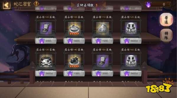 陰陽師偽神降臨活動將臨 你們打肝準(zhǔn)備好了嗎