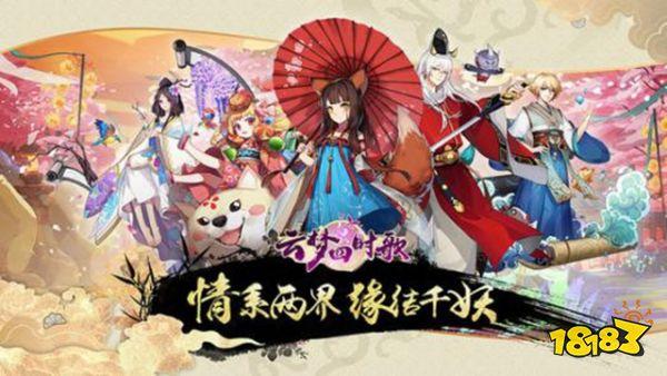 云梦四时歌萌新应该注意的地方 这几个副本你都了解吗