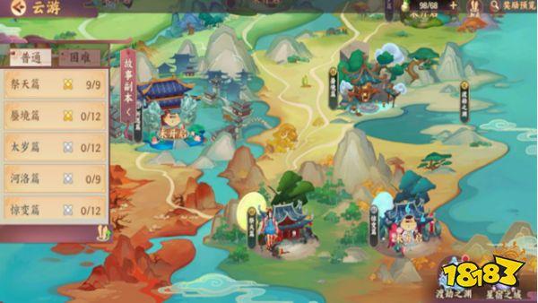 云梦四时歌云游怎么玩 云梦四时歌云游玩法介绍